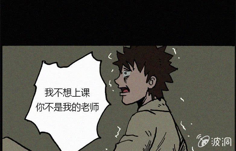 第21话怪老师下18