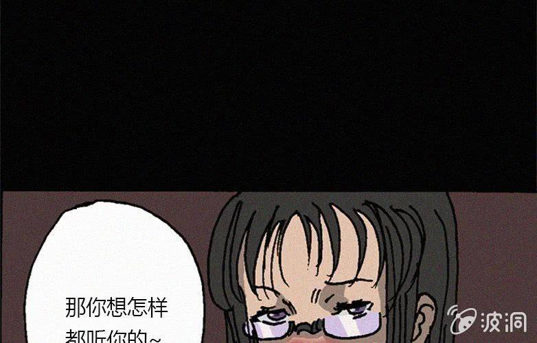第26话暴食（下）34