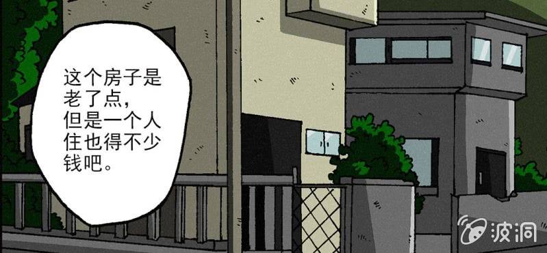 第5话（下）14