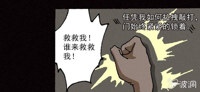 第8话 逃51