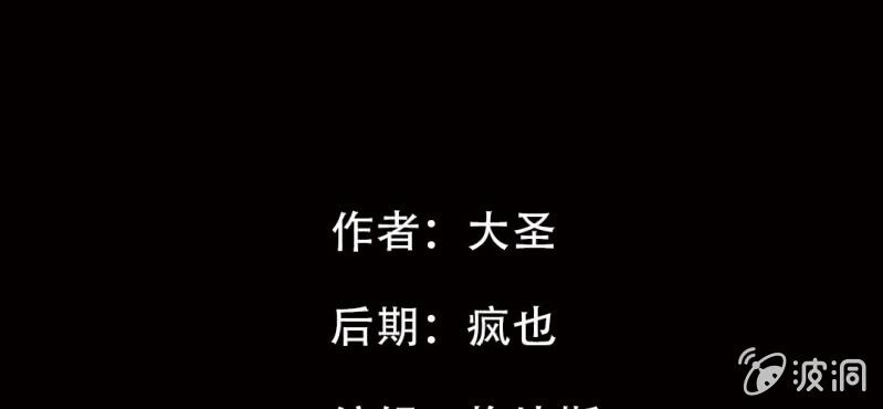 第10话 厕纸2