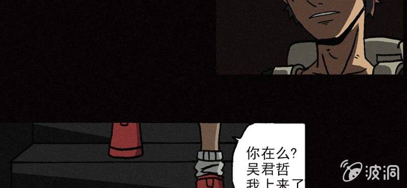 第5话（下）34