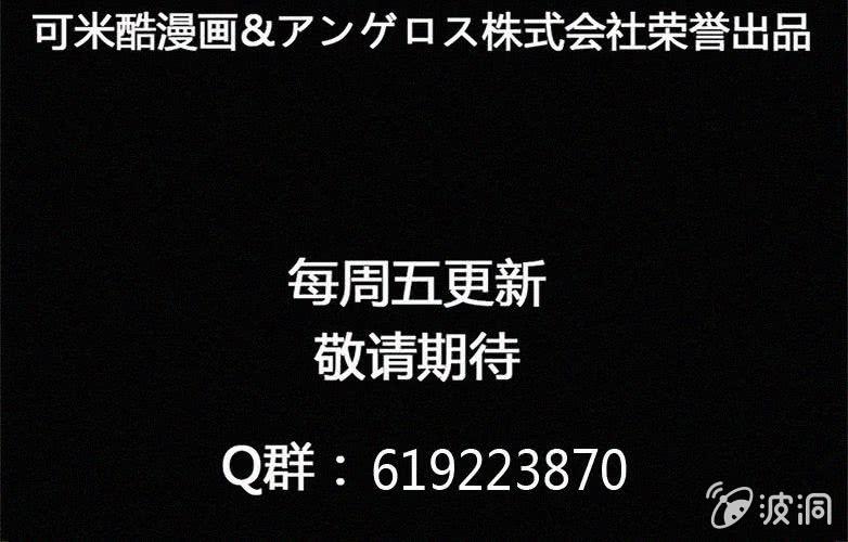 第21话怪老师下57