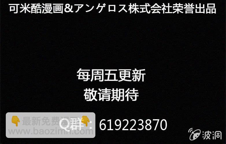 第22话蓝鲸（上）59