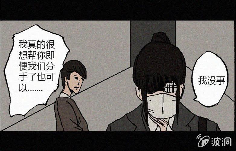 第22话蓝鲸（上）55