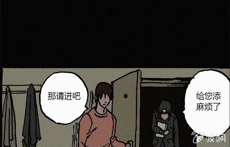 第18话连体（中）7