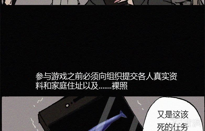 第22话蓝鲸（上）15