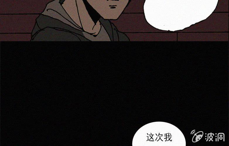 第28话贪婪（下）25