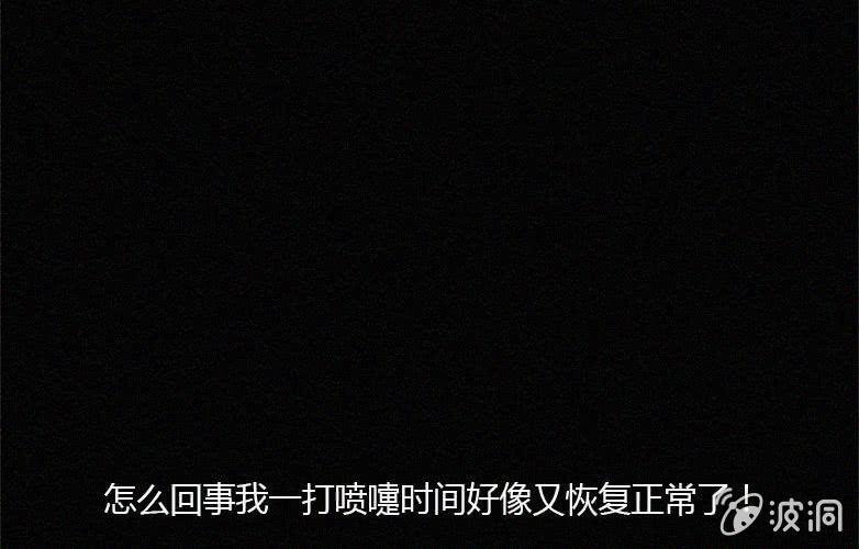 第32话奇妙（下）31