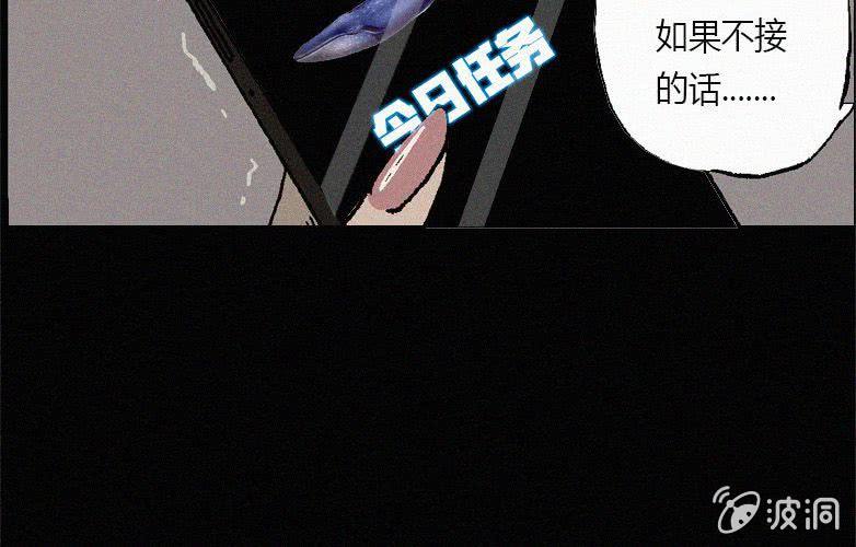 第22话蓝鲸（上）16