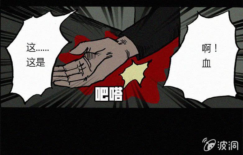 第21话怪老师下44