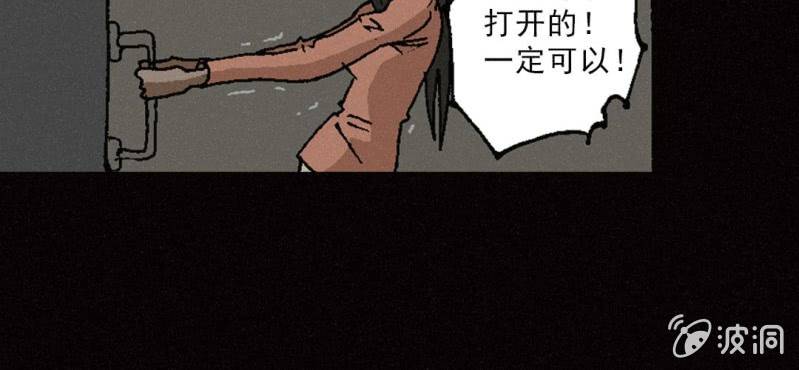 第8话 逃50