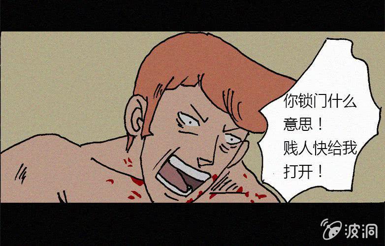 第30话愤怒（下）11
