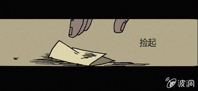 第13话 纸条54