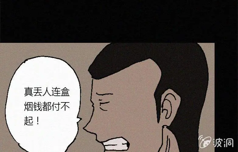 第31话奇妙（上）16