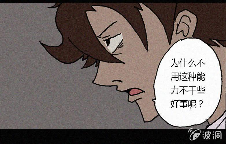 第32话奇妙（下）45