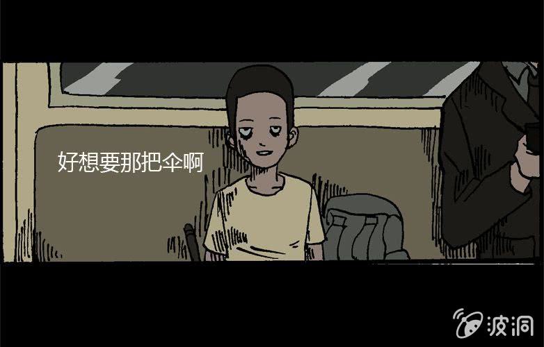 第15话 雨伞20