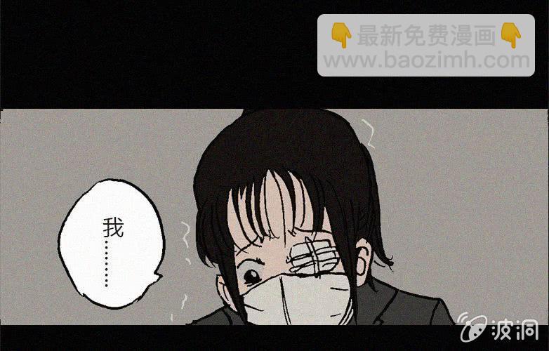 第22话蓝鲸（上）49