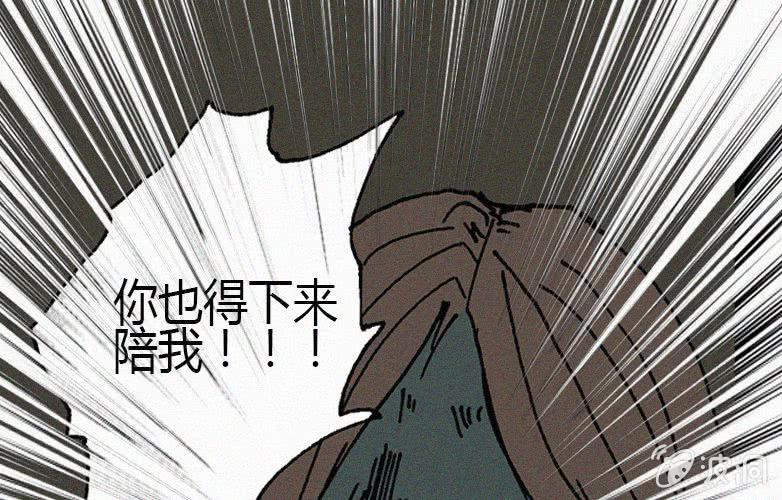 第19话连体（下）54