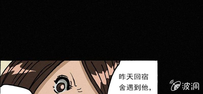第5话（上） 缺席48