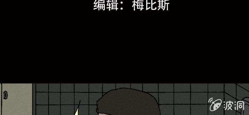 第11话 苳花子3