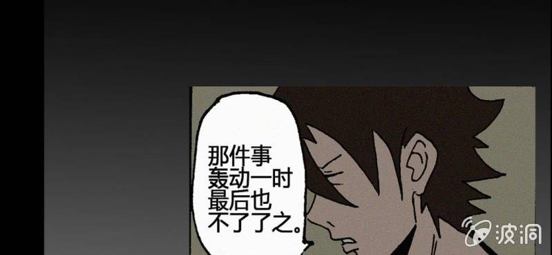 第12话 回访11