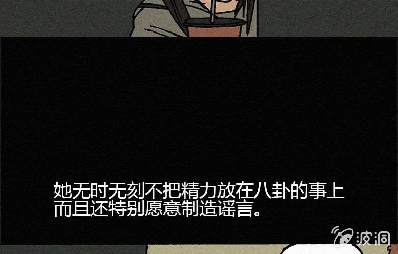 第14话 奶茶5