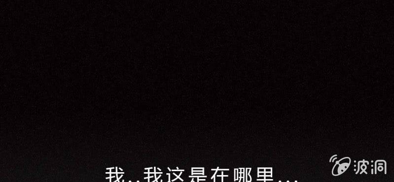 第7话 前生26