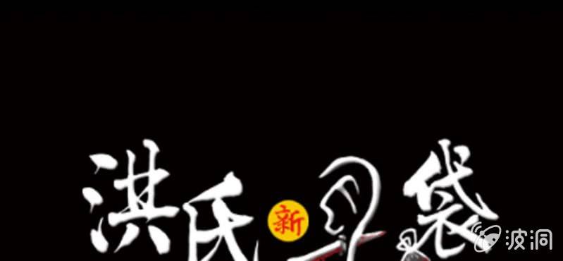 第2话 反认知摩吉赛狂躁症0