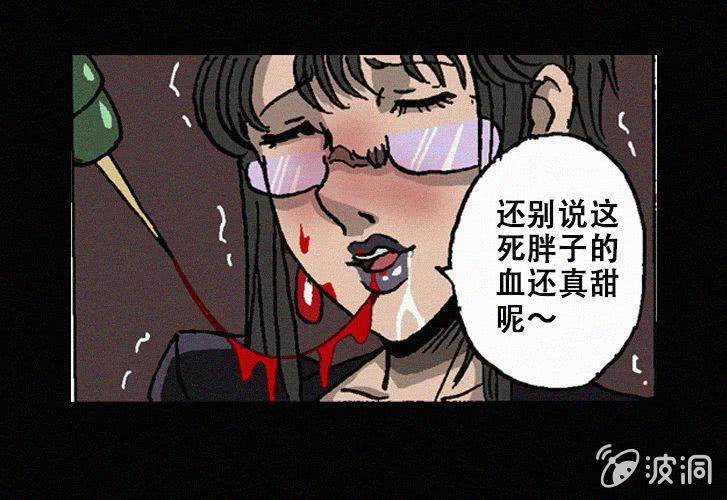 第25话暴食（上）52
