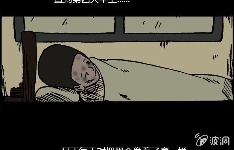 第15话 雨伞40