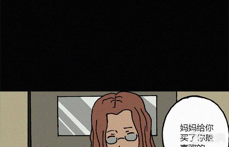 第14话 奶茶48