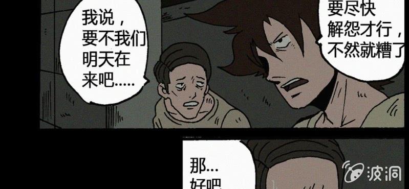 第12话 回访21