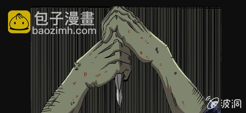 第2话 反认知摩吉赛狂躁症38