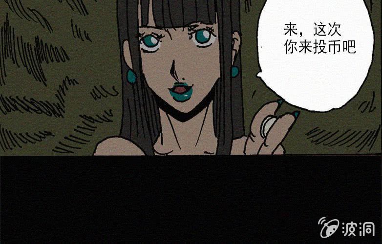 第28话贪婪（下）34