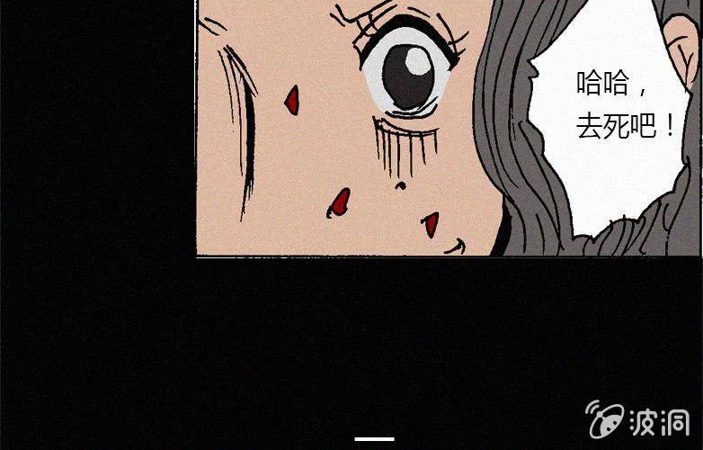 第30话愤怒（下）51