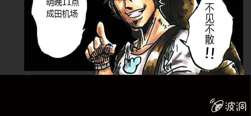 预告12