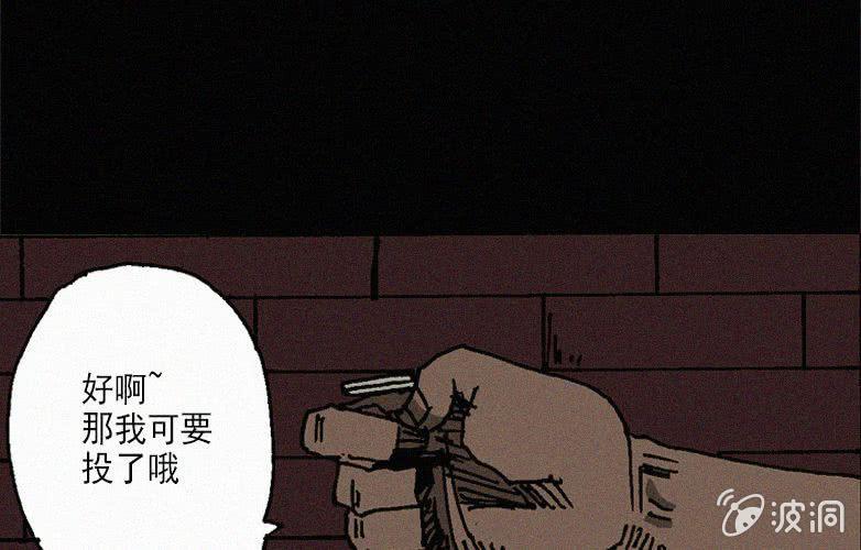 第28话贪婪（下）35
