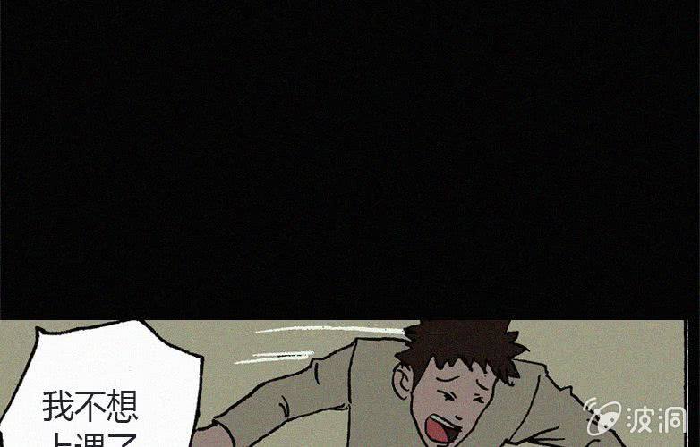 第21话怪老师下7
