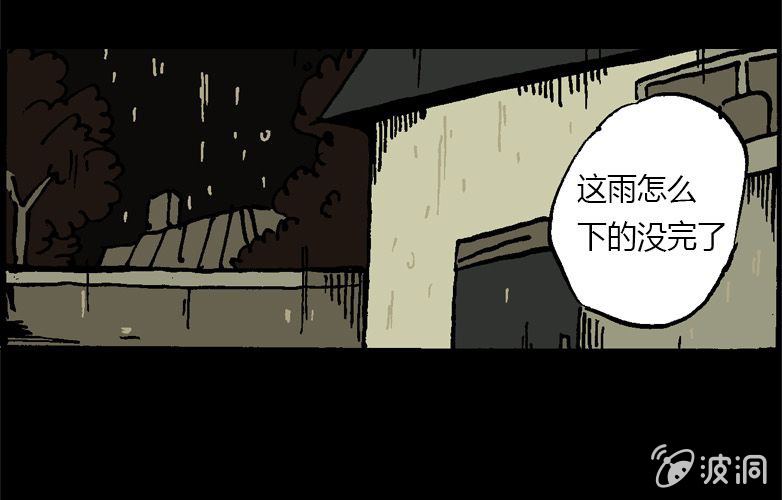 第15话 雨伞34