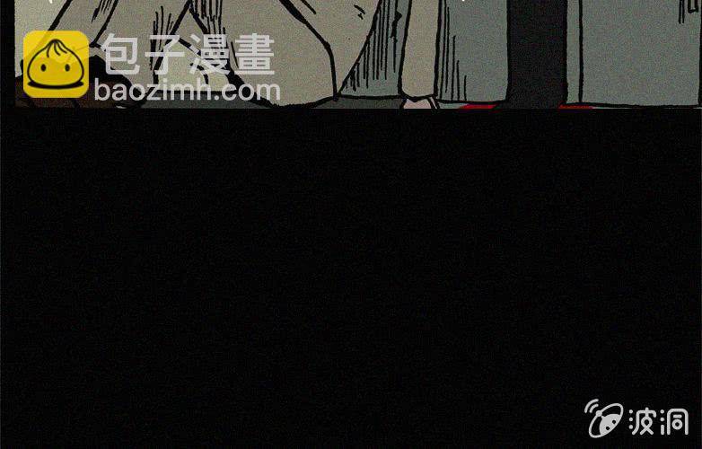 第21话怪老师下43
