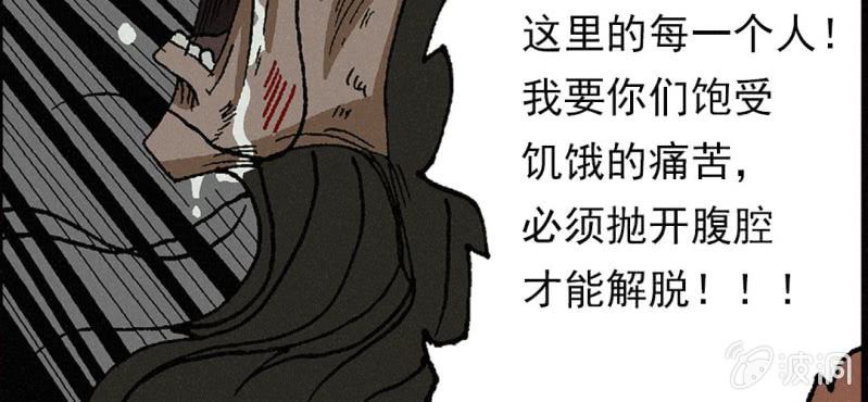 第9话 割肉25