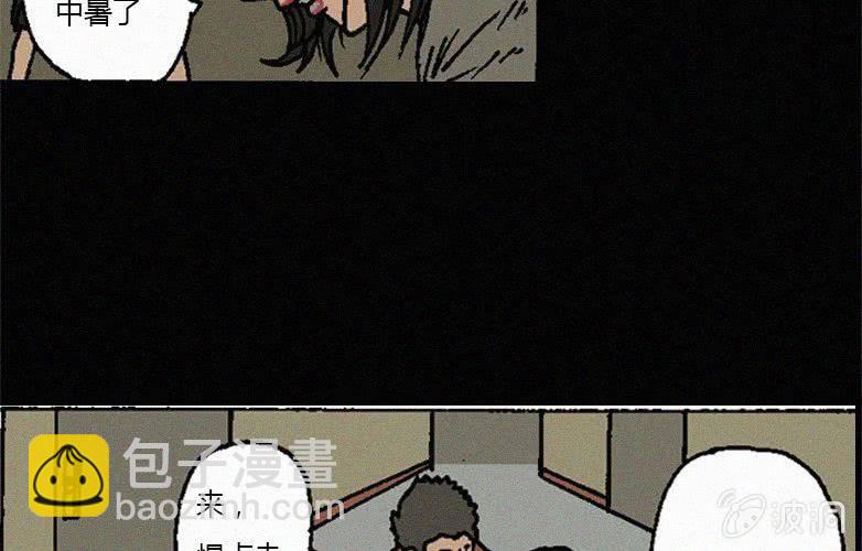 第16话人影19