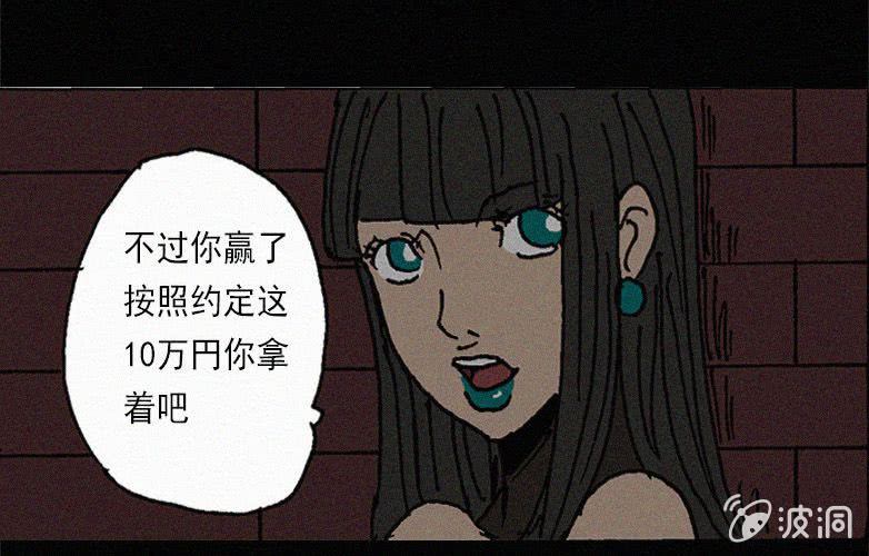 第28话贪婪（下）18
