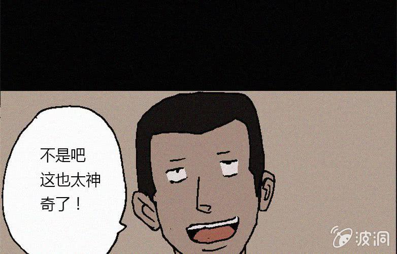 第31话奇妙（上）33