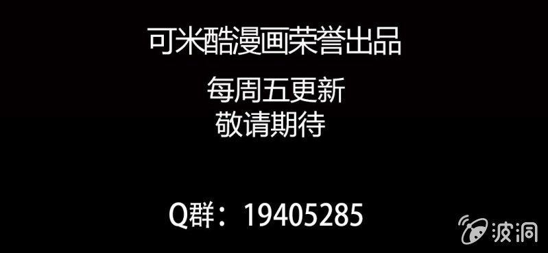 第10话 厕纸56