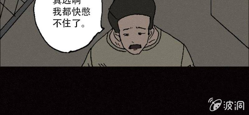 第10话 厕纸12