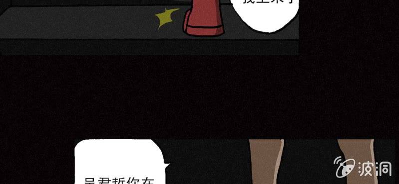 第5话（下）35