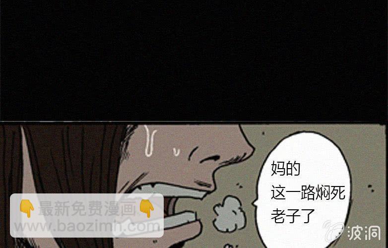 第17话连体（上）38