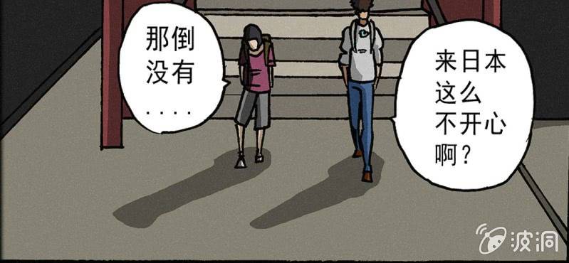 第4话 开学46